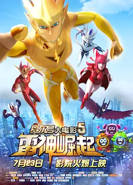 激情五月综合婷婷
